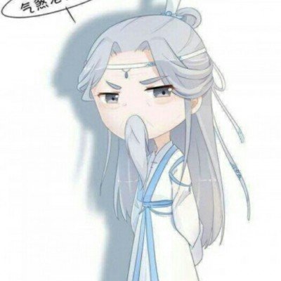 我年龄大到能看懂这张图